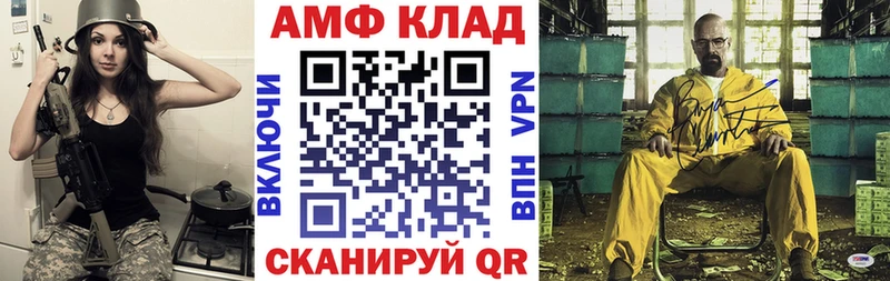 Amphetamine 97% Вуктыл