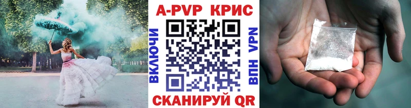 Alpha-PVP Crystall  Вуктыл 