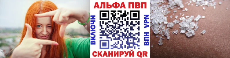 Альфа ПВП СК КРИС Вуктыл