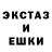 Экстази mix Dobriy Troll