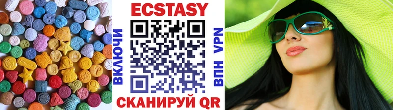 даркнет официальный сайт  Вуктыл  Ecstasy диски 