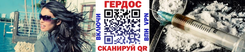 ГЕРОИН герыч  Вуктыл 