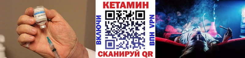 Кетамин VHQ  Вуктыл 