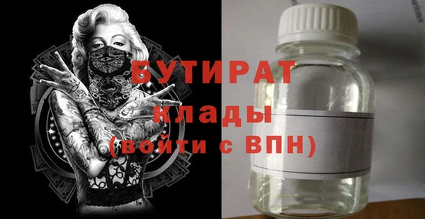 героин Баксан