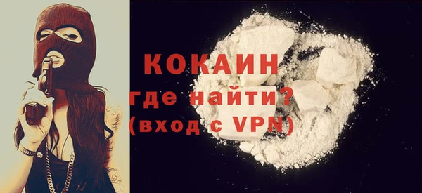 кокаин колумбия Балабаново