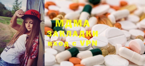 кокаин колумбия Балабаново