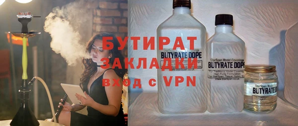 spice Переславль-Залесский