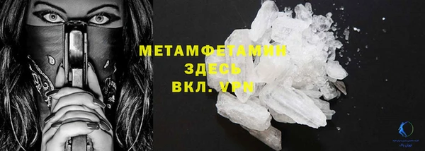 мет Балахна