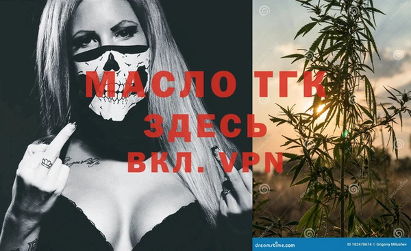 мет Балахна