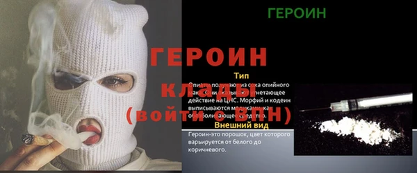 героин Баксан