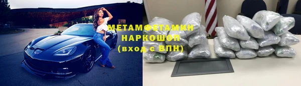 героин Баксан