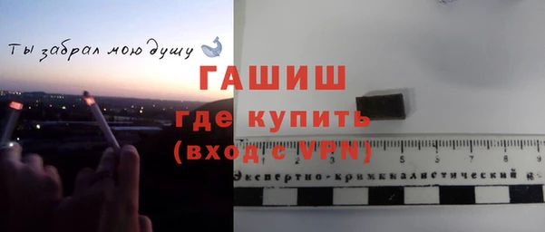 мет Балахна