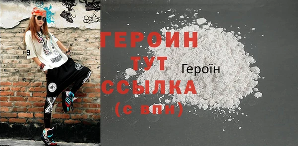 героин Баксан