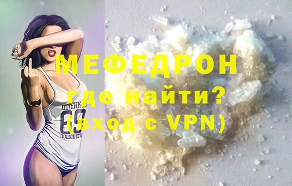 меф VHQ Пестово