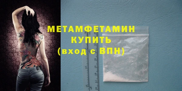 мет Балахна