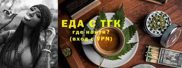 мет Балахна