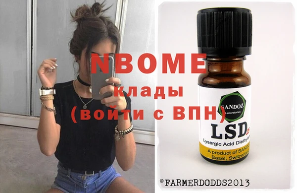 кокаин колумбия Балабаново