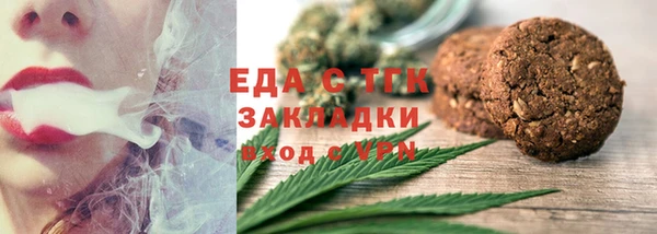 spice Переславль-Залесский