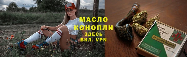 мет Балахна