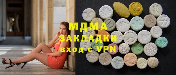 кокаин колумбия Балабаново