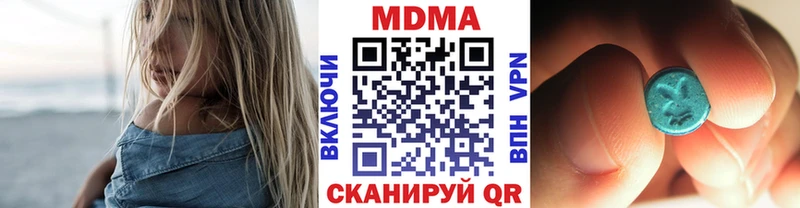 МДМА crystal  где купить наркоту  Вуктыл 
