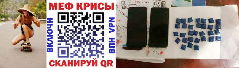 Мефедрон мяу мяу  Вуктыл 