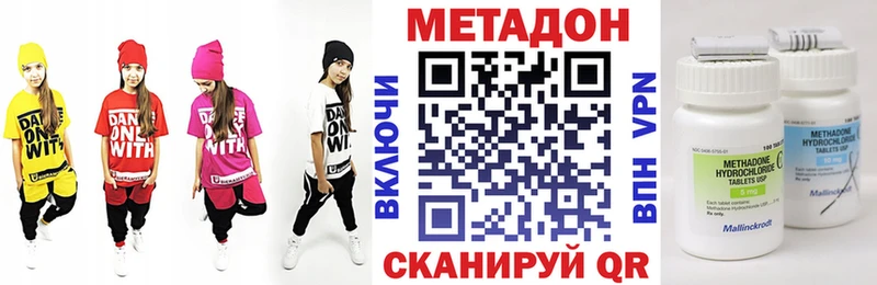 МЕТАДОН кристалл  купить наркоту  Вуктыл 