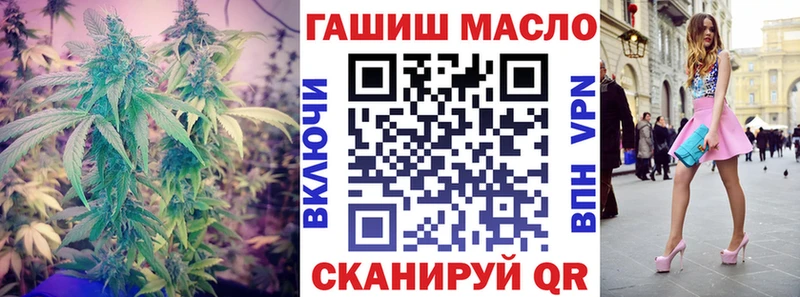 цена   МЕГА зеркало  ТГК THC oil  Вуктыл 