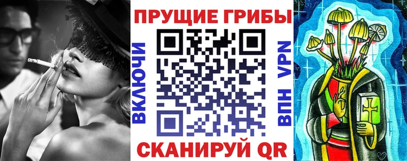 Псилоцибиновые грибы Magic Shrooms  магазин продажи наркотиков  Вуктыл 